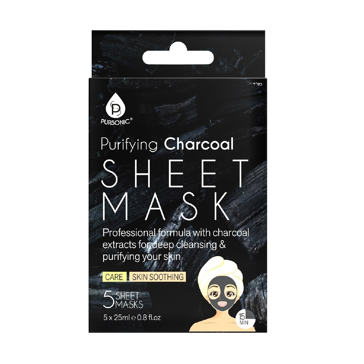 Purifying Charcoal Sheet Mask-0